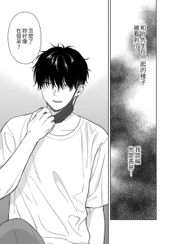 Page 41 of 黃昏的惡魔