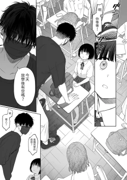 Page 53 of 黃昏的惡魔