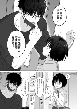 Page 57 of 黃昏的惡魔