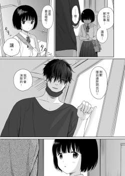 Page 59 of 黃昏的惡魔