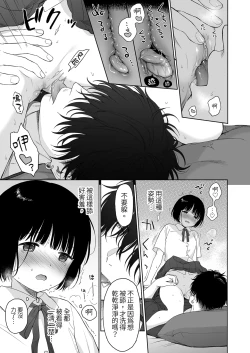 Page 71 of 黃昏的惡魔