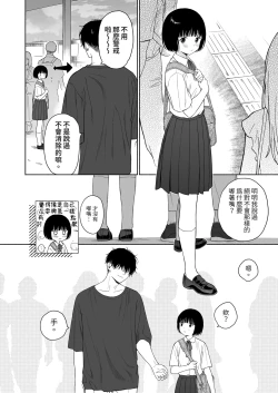 Page 92 of 黃昏的惡魔