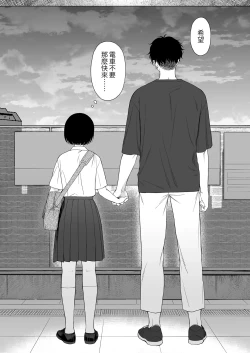 Page 94 of 黃昏的惡魔