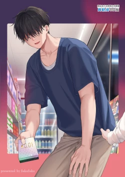 Page 99 of 黃昏的惡魔