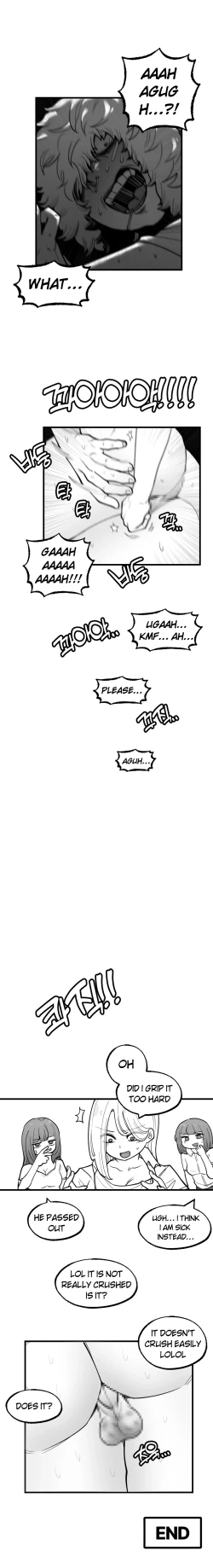 Page 4 of 202321 양야치_EP2