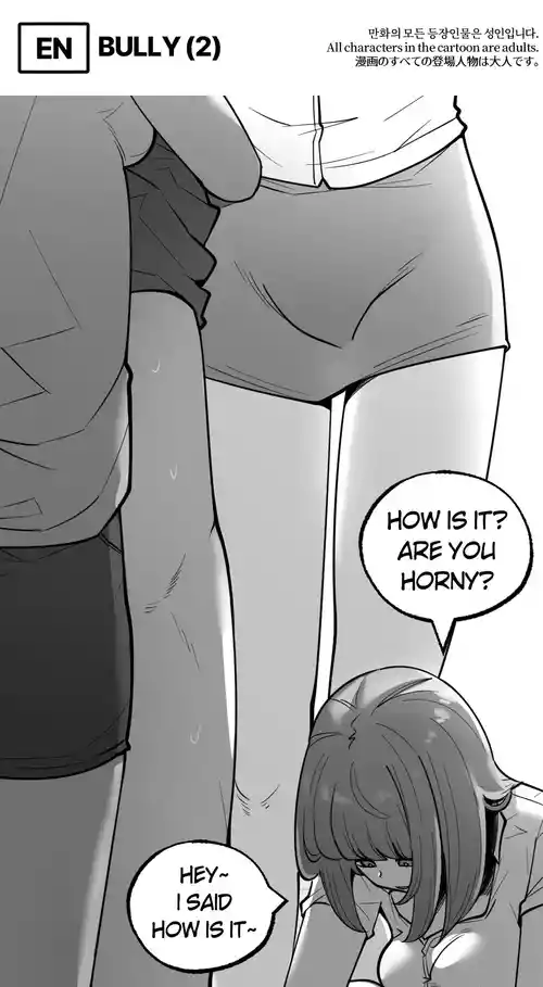 Download 202321 양야치_EP2