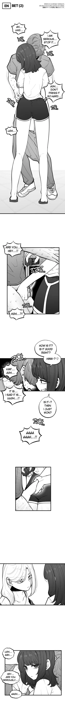 Page 1 of 202304 내기_EP2