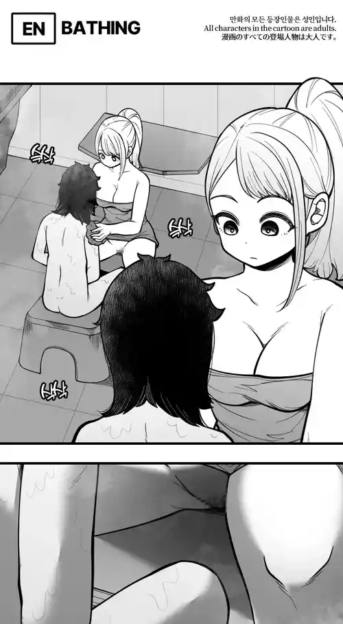 Download 202311 목욕