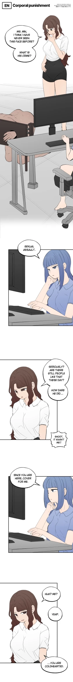 Page 1 of 202324 체벌