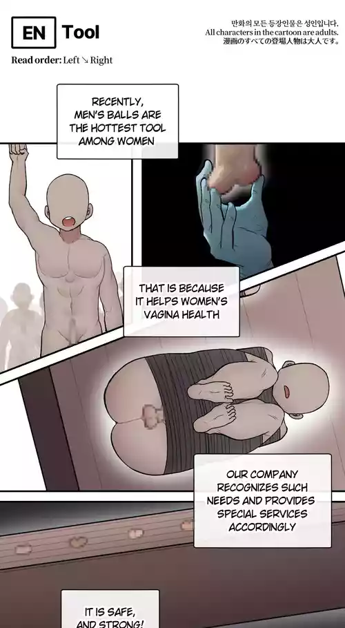 Download 202308 도구