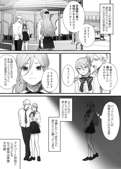 Page 34 of Shuumaku Chokuzen ni Seijo kara Akuyaku Reijou ni Nidome no Tensei o Hatashimashita