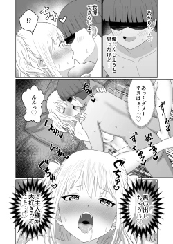 Page 30 of GET shita Onnanoko ga Kairaku Ochi shite Dosukebe ni Naru Hanashi