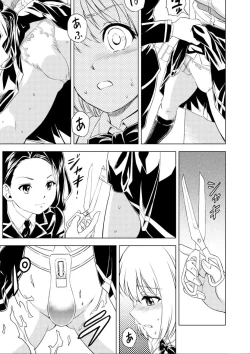 Page 8 of Yuri Hana no Spy Gakkou Nyuugaku shitara Kairaku Goumon ni Taeru Kunren Bakari nan desu ga!? - Spy School of Lily Flowers Ch. 4