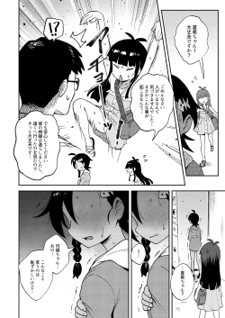 Page 24 of Muttsuri Shoujo no Himitsu no Bouken