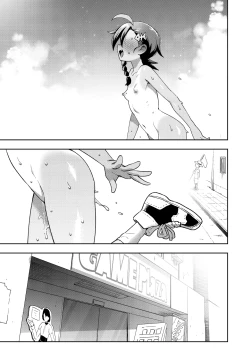 Page 37 of Muttsuri Shoujo no Himitsu no Bouken