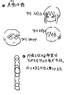 Page 38 of スーパーヒロイン誘拐陵○ ANOTHER TRY 07 ～スズナ&スズシロ 解<ほどき>～