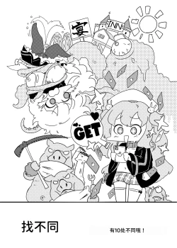 Page 51 of MemerisMEMERIS-CHAN'S NAUGHTY ANTHOLOGY | 梅梅莉斯的色情合作本