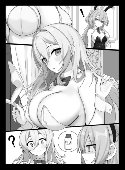 Page 52 of MemerisMEMERIS-CHAN'S NAUGHTY ANTHOLOGY | 梅梅莉斯的色情合作本