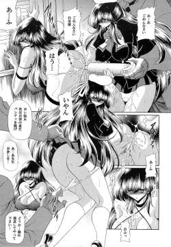 Page 39 of Niku no Rakuin Chuukan