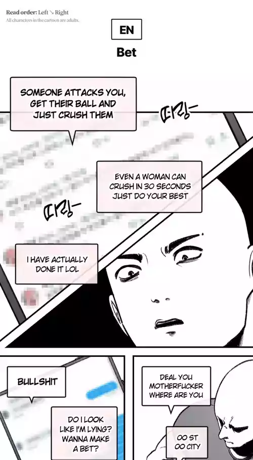 Download 202423 내기