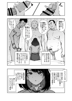 Page 9 of Ippai Tsukatta Musubu-san