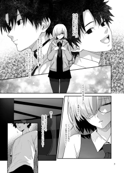Page 3 of Anata no Tame ni Seiippai Dekiru Koto - Now it's my turn to give that back to you.