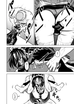 Page 26 of Ingin Burei Kogara Megane Senpai to Cosplay H Suru Hanashi