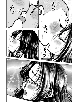 Page 34 of Ingin Burei Kogara Megane Senpai to Cosplay H Suru Hanashi