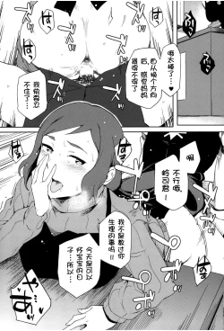 Page 11 of Gunpla Uru yo!!