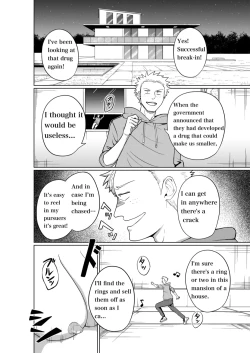 Page 1 of Futanari vore