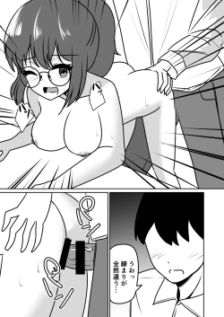 Page 41 of Mad Scientist no Onnanoko ni Kokuhaku Sarenagara Saimin Souchi o Present Sareru Hanashi.