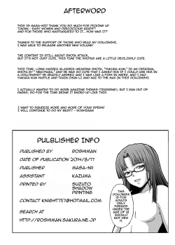 Page 55 of Nipponichi Choroi Onna to Masegaki | Japan-easy Women and Precocious Brats