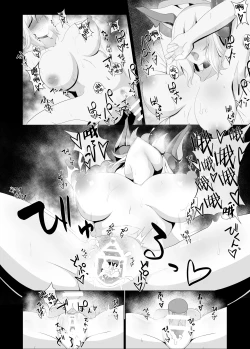 Page 21 of [Maccha Hanbaisho (Makoppe) Seri-san to  | 和芹小姐 (Michikusaya)  [Chinese] [佐道汉化组]