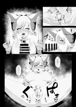 Page 18 of [Maccha HanbaishoSeri-san to