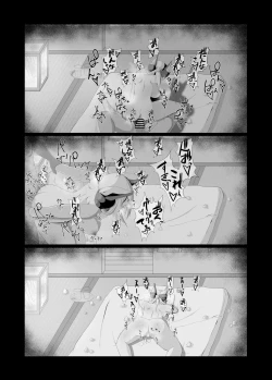 Page 19 of [Maccha HanbaishoSeri-san to