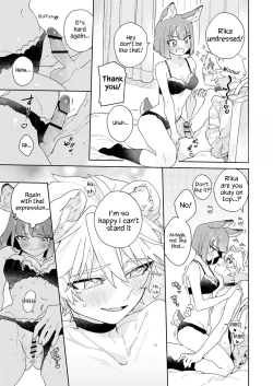 Page 24 of Kimi no Koe de Boku o Tokashite ~ LionLion-kun's sensitive ears ♡