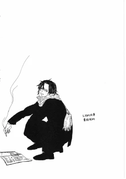 Page 52 of ピアノの恋人