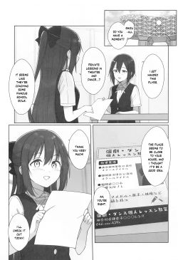 Page 2 of Shizuku-chan Echi Echi Hon Echi Echi Kojin Lesson Hen