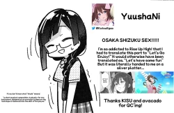 Page 31 of Shizuku-chan Echi Echi Hon Echi Echi Kojin Lesson Hen