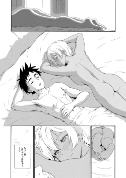 Page 22 of Ikumi-chan Niku Niku 3