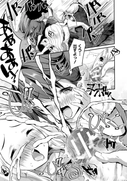 Page 123 of Shoujo Sekai