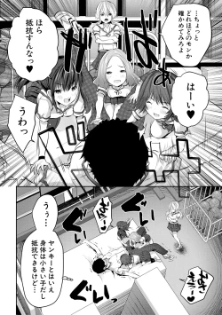 Page 22 of Shoujo Sekai