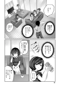 Page 42 of Shoujo Sekai
