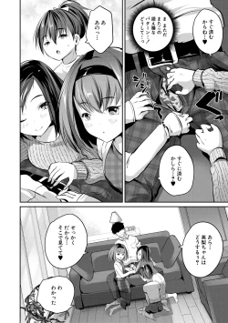 Page 46 of Shoujo Sekai