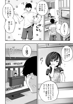 Page 4 of Shoujo Sekai
