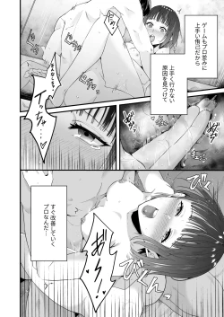 Page 31 of Kinou made Doutei datta Kareshi no Gakushuu Nouryoku ga Hanpa ja Nai Ken