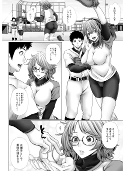 Page 30 of My Own Harem Baseball Club