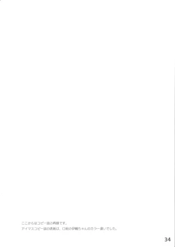 Page 32 of Niku benki Hon TOILET GIRLS BOOK