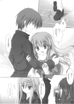 Page 3 of CLOTH TO...