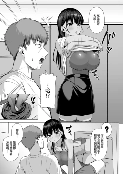 Page 143 of 水泳部の無口で大人しい月島さんはHに興味津々 1-3